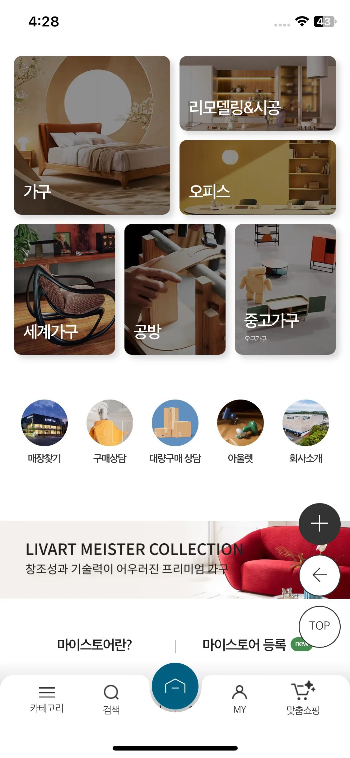 Test Image 2